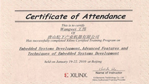 【预报名】Xilinx官方授权FPGA培训系列课程  -- ZYNQ-7000 SoC系统设计